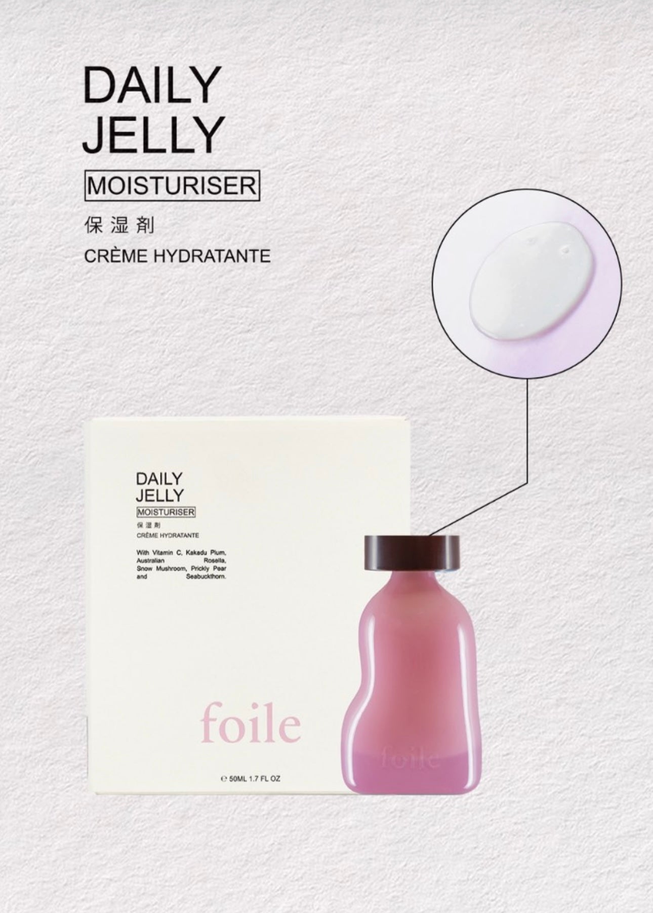 Daily Jelly Moisturiser